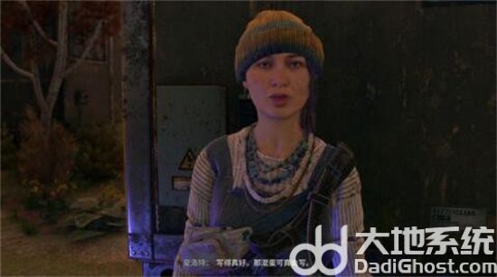 消逝的光芒2永恒之爱任务攻略 消逝的光芒2永恒之爱任务流程介绍(5)