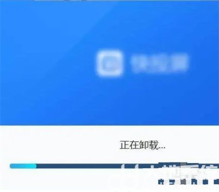 win7卸载软件在哪 win7卸载软件在哪位置介绍(3)