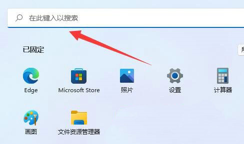 win11怎么禁用笔记本自带的键盘 win11禁用笔记本自带键盘操作步骤(1)