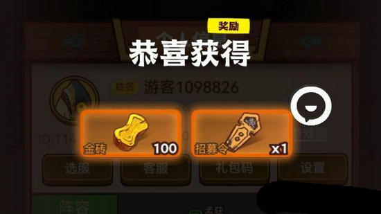 咸鱼之王兑换码领取免费大全 咸鱼之王兑换码最新2022大全(1)