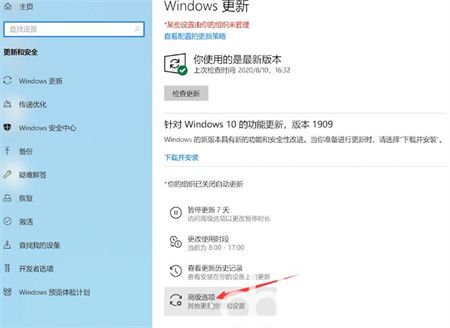 win10如何关闭自动更新 win10关闭自动更新方法(2)