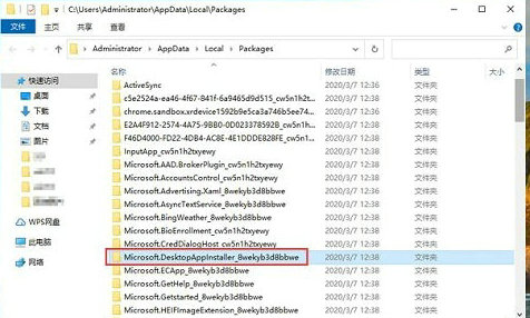 win10浏览器闪退怎么解决 win10浏览器闪退解决办法(1)
