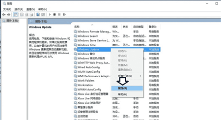 windows10无法启动windows update服务怎么办 win10 windows update无法启动解决方(4)
