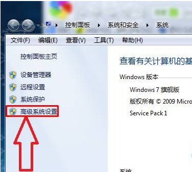 win7开机总是弹出性能选项怎么办(2)