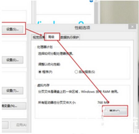 win8重启黑屏很久才进桌面怎么办 win8重启黑屏很久才进桌面解决方法(1)