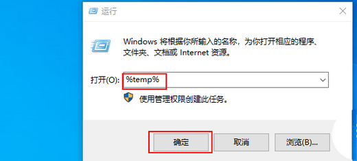 win10开机桌面图标加载慢怎么办 win10桌面图标加载慢解决方法(1)