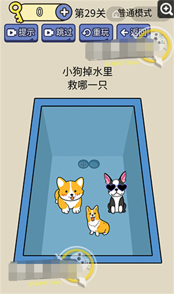 脑洞我超大的全部答案 脑洞我超大答案大全(29)