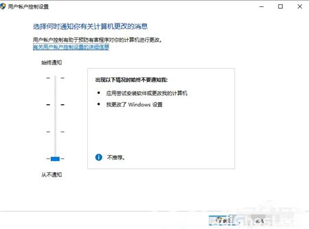 惠普win10开机假死转圈圈怎么办 惠普win10开机假死转圈圈解决方法(2)