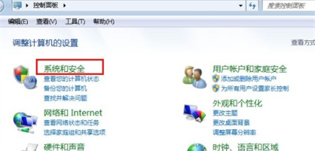 win7亮度调节在哪里 win7亮度调节位置介绍(1)