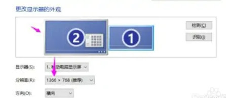 windows7电脑分屏快捷键是什么 windows7电脑分屏快捷键介绍(1)