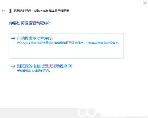 win11屏幕刷新率调整不了怎么解决 win11屏幕刷新率调整不了解决方法(6)