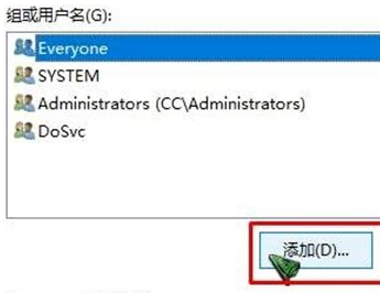 win10文件夹只读属性去不掉怎么办 win10文件夹只读属性去不掉解决办法(1)