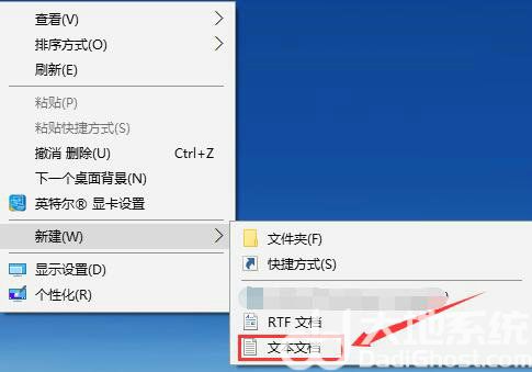 win10记事本在哪里打开 win10记事本怎么打开(3)