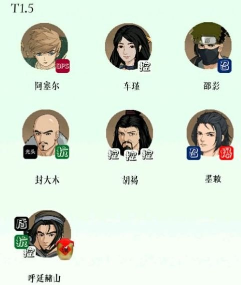 部落与弯刀npc排名最新2022 部落与弯刀npc排名强度一览(2)