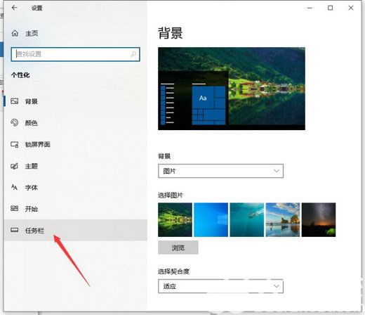 win10如何打开通知中心 win10通知中心开启教程(2)