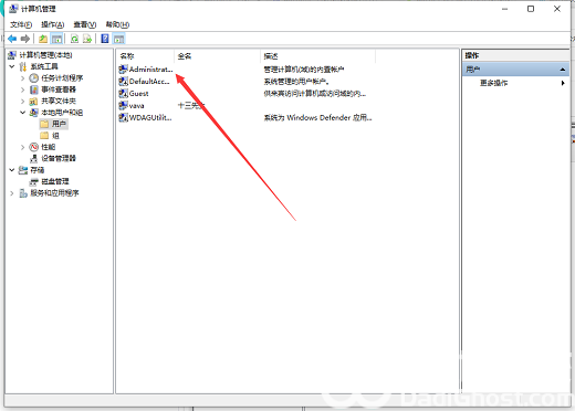 windows10管理员权限怎么开启 windows10管理员权限开启方法介绍(2)