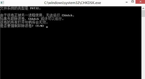 深度win8提示硬盘参数错误该怎么办(2)