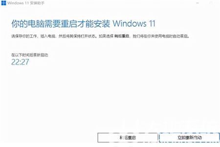 win10怎么更新win11 win10怎么更新win11正式版(3)