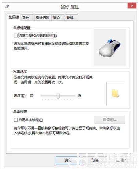 win7安装不了iTunes怎么办 win7安装不了iTunes解决方法(2)