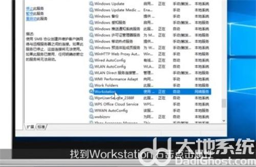 win10设置共享文件夹无法访问怎么办 win10设置共享文件夹无法访问解决方法(1)