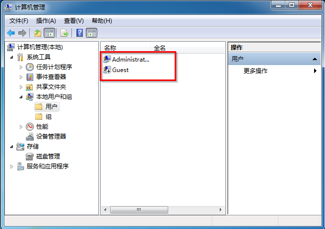 深度windows7系统如何删除用户账户(3)
