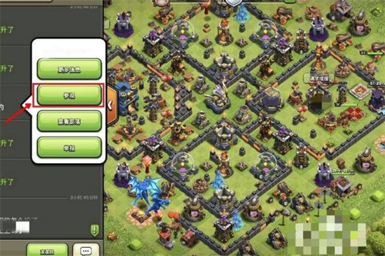 coc6本阵型链接复制怎么使用 coc6本阵型链接复制使用方法(4)