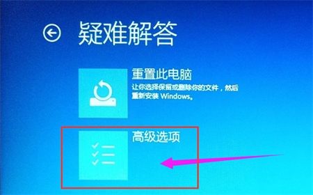 windows10怎么进入bios界面 windows10怎么进入bios界面方法介绍(5)