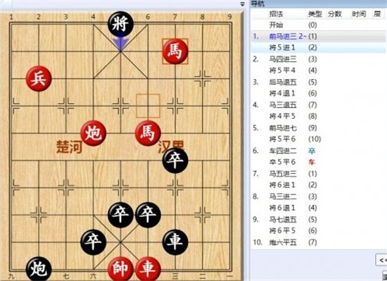 大多数游戏象棋残局解法大全 大多数游戏象棋残局大全图分享(22)