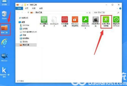 戴尔win10改win7后不能启动怎么办 戴尔win10改win7后不能启动解决办法(1)