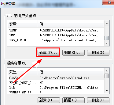 win7系统怎么配置环境变量 win7系统环境变量配置教程(1)