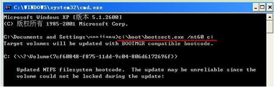 xp系统下用硬盘安装win7系统方法