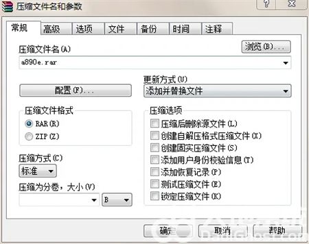 win7如何压缩文件夹 win7如何压缩文件夹方法介绍(2)