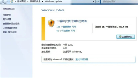 windows7无法更新80072EFE怎么办 windows7无法更新80072EFE解决方法(4)