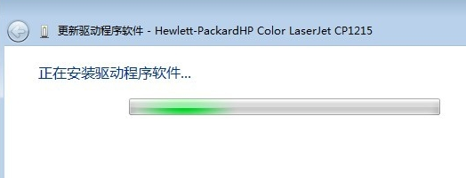win7系统无法连接打印机的解决方法(5)