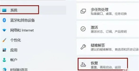 win11恢复出厂设置在哪里 win11恢复出厂设置位置介绍(1)