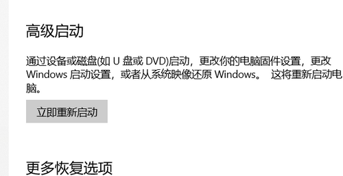 win10蓝牙开关不见了怎么办 win10蓝牙开关不见了解决方法(2)