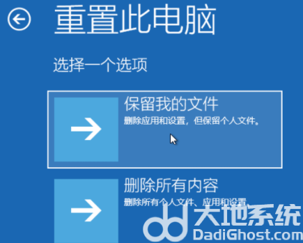 win10关机状态怎么强制恢复出厂 关机状态win10强制恢复出厂操作步骤(3)