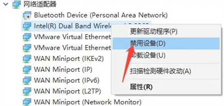 win10禁用网卡在哪里 win10禁用网卡位置介绍(3)