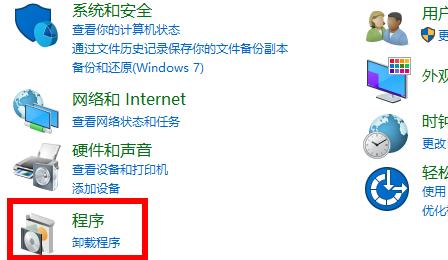 win10工作组看不到其他计算机怎么办 win10工作组看不到其他计算机解决方法(1)