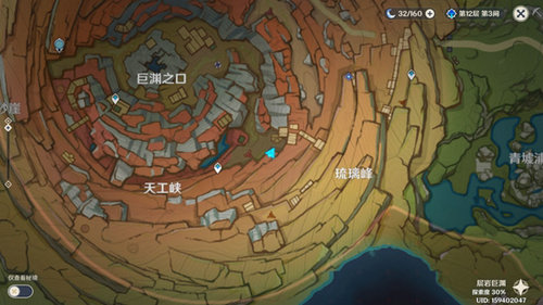 原神层岩巨渊藏宝图碎片在哪里 原神层岩巨渊藏宝图碎片收集攻略(1)