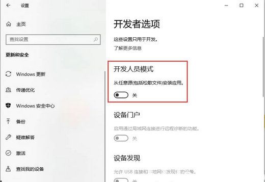 win10设置里的恢复不见了怎么办 win10设置里的恢复不见了解决方法(1)