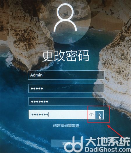 windows10修改开机密码方法是什么 windows10修改开机密码方法介绍(1)