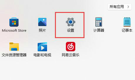 win11键盘灯不亮怎么回事 win11键盘灯不亮怎么解决(1)