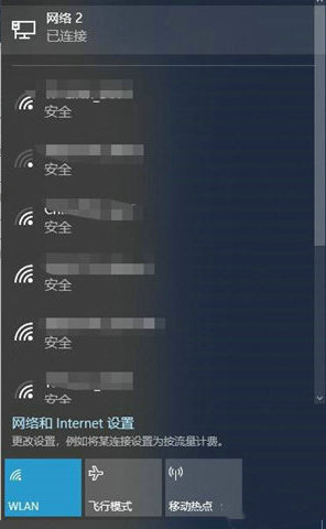 联想windows10wifi不见了怎么办 联想windows10wifi不见了解决方案(2)