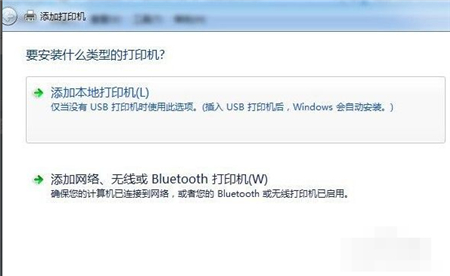 win7如何安装打印机驱动程序 win7如何安装打印机方法(2)