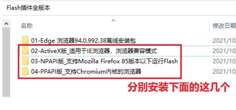 win11flash运行异常问题修复失败怎么办(1)