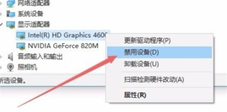 win10如何禁用核显 win10禁用核显方法介绍(1)