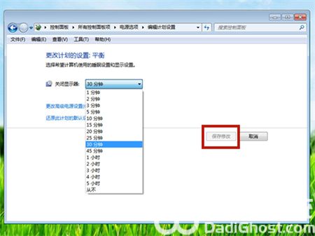 win7休眠模式怎么开启 win7休眠模式怎么开启方法介绍(2)