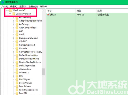 戴尔windows10激活密钥在哪里看 戴尔windows10激活密钥怎么看(2)