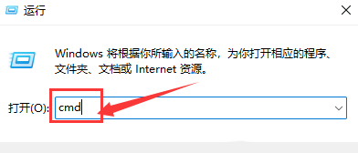 win11怎么查找指定端口信息 win11查找指定端口信息操作步骤(1)